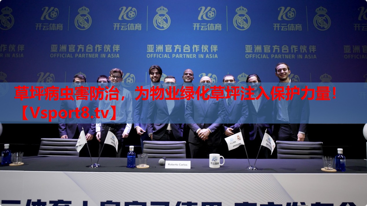 草坪病蟲害防治，為物業(yè)綠化草坪注入保護力量！