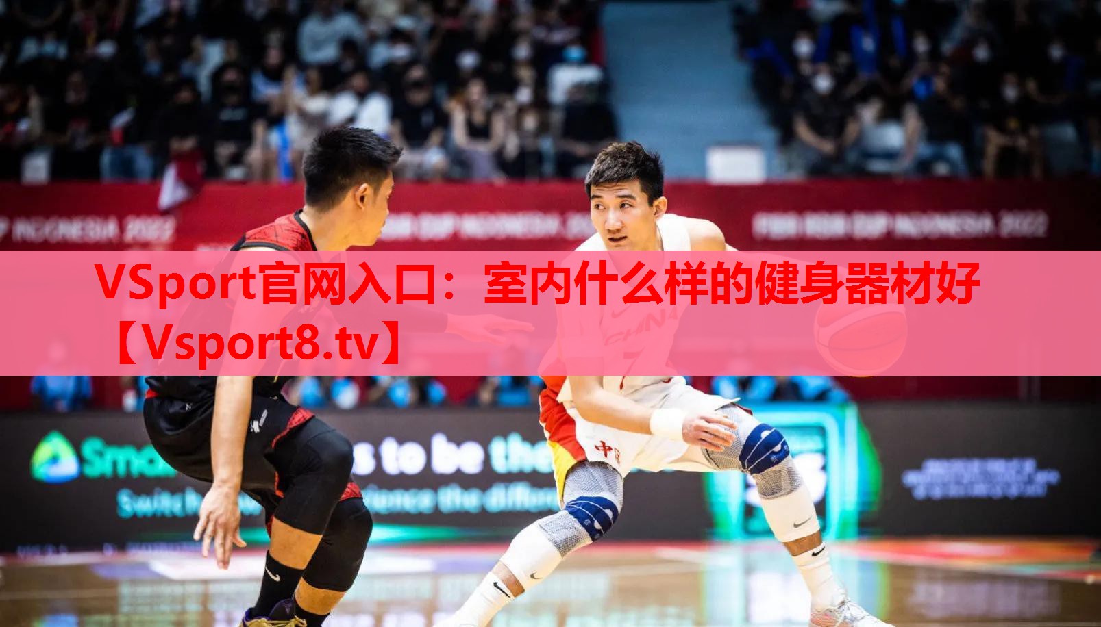 室內(nèi)什么樣的健身器材好